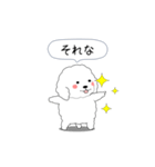 激しく尻尾をふるぽっちゃりプードル（個別スタンプ：2）