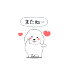 激しく尻尾をふるぽっちゃりプードル（個別スタンプ：11）