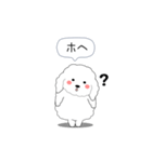 激しく尻尾をふるぽっちゃりプードル（個別スタンプ：18）