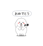 激しく尻尾をふるぽっちゃりプードル（個別スタンプ：22）