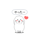 激しく尻尾をふるぽっちゃりプードル（個別スタンプ：23）