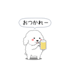 激しく尻尾をふるぽっちゃりプードル（個別スタンプ：24）