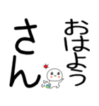 小さいキャラがいる関西弁スタンプ☆彡7（個別スタンプ：1）