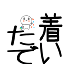 小さいキャラがいる関西弁スタンプ☆彡7（個別スタンプ：4）