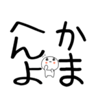 小さいキャラがいる関西弁スタンプ☆彡7（個別スタンプ：25）