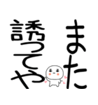 小さいキャラがいる関西弁スタンプ☆彡7（個別スタンプ：35）