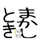 小さいキャラがいる関西弁スタンプ☆彡6（個別スタンプ：6）