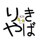 小さいキャラがいる関西弁スタンプ☆彡6（個別スタンプ：8）