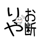 小さいキャラがいる関西弁スタンプ☆彡6（個別スタンプ：11）
