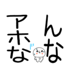 小さいキャラがいる関西弁スタンプ☆彡6（個別スタンプ：17）