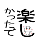小さいキャラがいる関西弁スタンプ☆彡6（個別スタンプ：36）