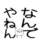 小さいキャラがいる関西弁スタンプ☆彡6（個別スタンプ：37）