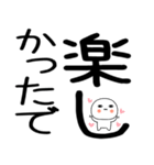 小さいキャラがいる関西弁スタンプ☆彡4（個別スタンプ：36）