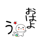 日常会話くん☆彡（個別スタンプ：1）