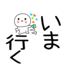 日常会話くん☆彡（個別スタンプ：2）
