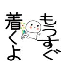 日常会話くん☆彡（個別スタンプ：3）