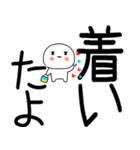 日常会話くん☆彡（個別スタンプ：4）
