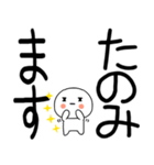 日常会話くん☆彡（個別スタンプ：5）