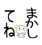 日常会話くん☆彡（個別スタンプ：6）