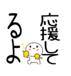 日常会話くん☆彡（個別スタンプ：8）