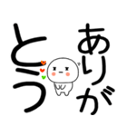日常会話くん☆彡（個別スタンプ：10）