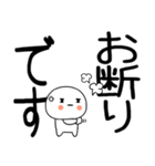 日常会話くん☆彡（個別スタンプ：11）