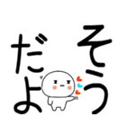 日常会話くん☆彡（個別スタンプ：12）