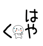 日常会話くん☆彡（個別スタンプ：13）