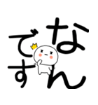 日常会話くん☆彡（個別スタンプ：14）