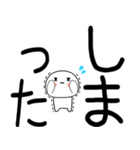 日常会話くん☆彡（個別スタンプ：15）