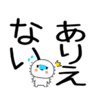 日常会話くん☆彡（個別スタンプ：16）