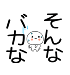 日常会話くん☆彡（個別スタンプ：17）