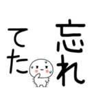 日常会話くん☆彡（個別スタンプ：18）