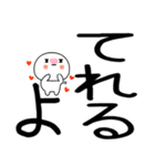 日常会話くん☆彡（個別スタンプ：20）