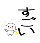 日常会話くん☆彡（個別スタンプ：21）