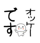 日常会話くん☆彡（個別スタンプ：22）