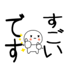 日常会話くん☆彡（個別スタンプ：23）