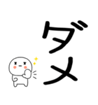 日常会話くん☆彡（個別スタンプ：24）