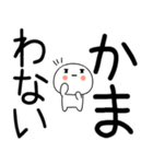 日常会話くん☆彡（個別スタンプ：25）