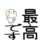 日常会話くん☆彡（個別スタンプ：26）