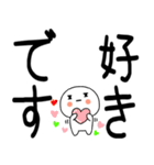 日常会話くん☆彡（個別スタンプ：28）