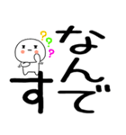 日常会話くん☆彡（個別スタンプ：29）