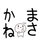 日常会話くん☆彡（個別スタンプ：30）