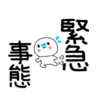 日常会話くん☆彡（個別スタンプ：31）