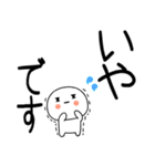 日常会話くん☆彡（個別スタンプ：32）