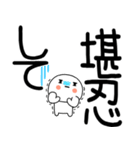 日常会話くん☆彡（個別スタンプ：33）