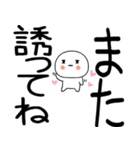 日常会話くん☆彡（個別スタンプ：35）