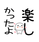 日常会話くん☆彡（個別スタンプ：36）