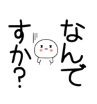 日常会話くん☆彡（個別スタンプ：37）