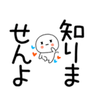 日常会話くん☆彡（個別スタンプ：38）